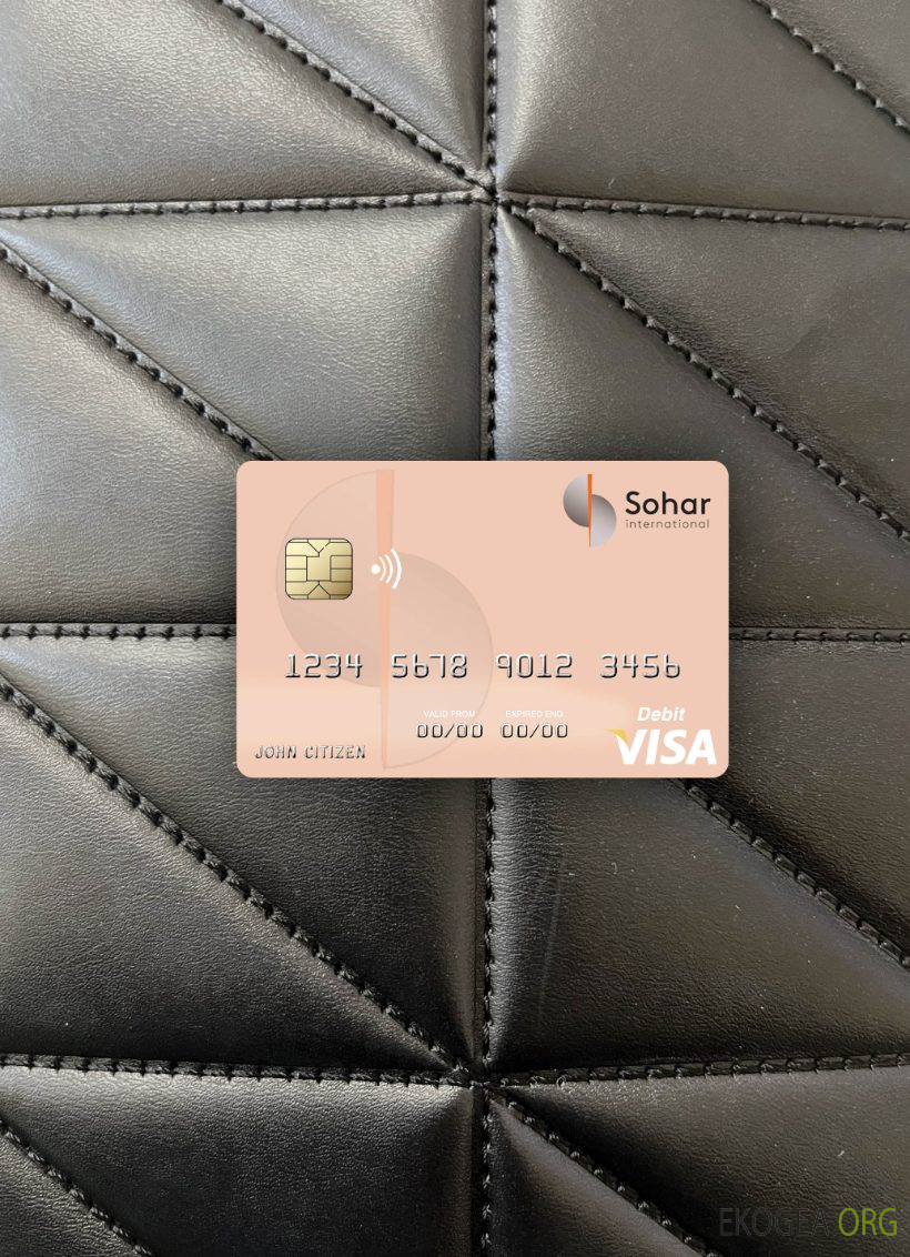 Oman Sohar International Bank carte de débit visa photolook ,